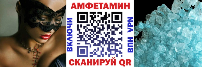 Амфетамин VHQ Дмитровск
