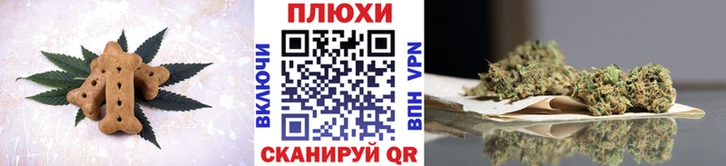 Купить закладки  Дмитровск  Печенье с ТГК марихуана 