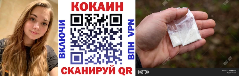 Купить  Дмитровск  КОКАИН Боливия 