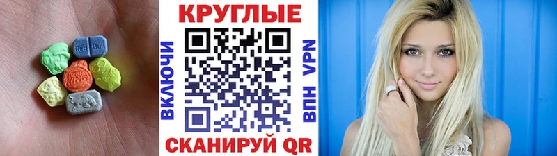 ЭКСТАЗИ mix Купить Дмитровск