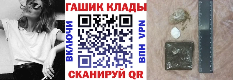 ГАШ гашик  Купить  Дмитровск 