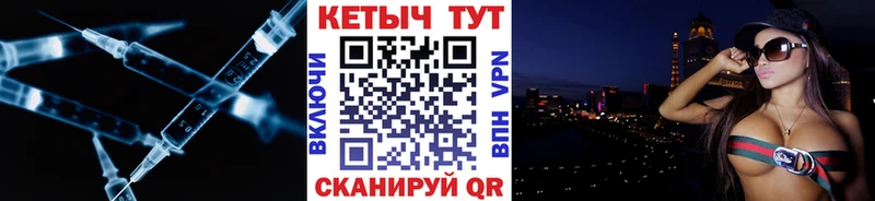 Кетамин ketamine Купить где Дмитровск