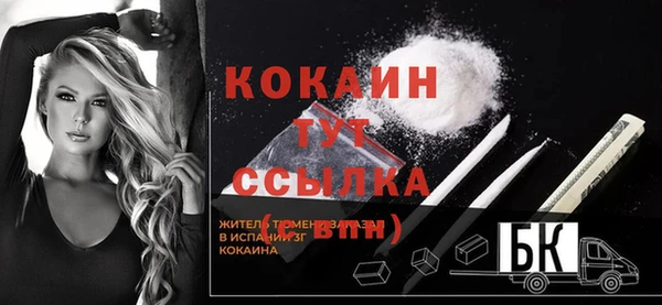 мефедрон VHQ Касимов