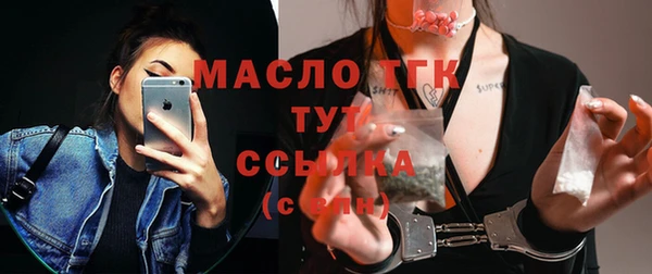 мефедрон VHQ Касимов