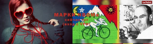 мефедрон VHQ Касимов