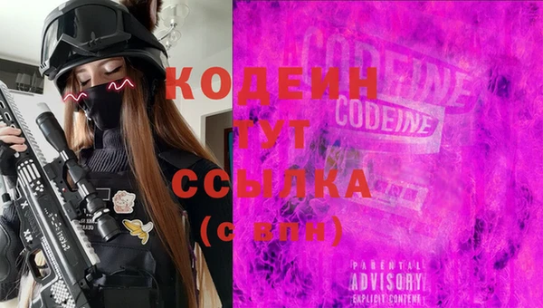 мефедрон VHQ Касимов