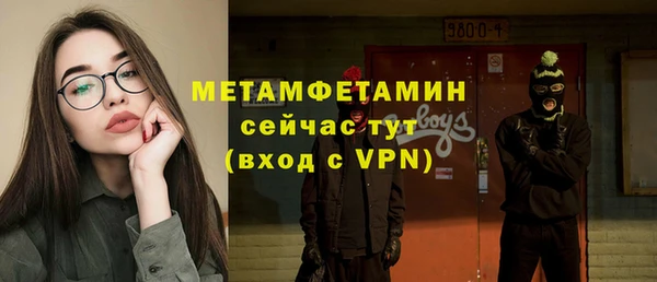мет Карталы