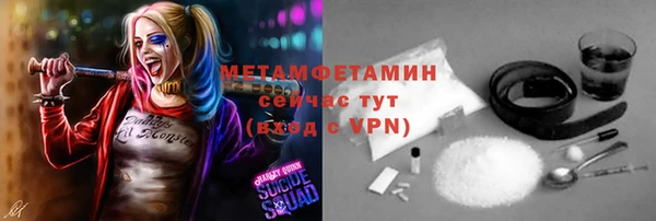 мефедрон VHQ Касимов