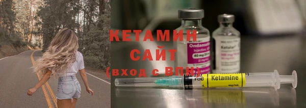 мефедрон VHQ Касимов