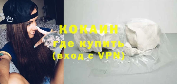 мефедрон VHQ Касимов