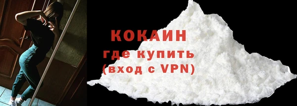 мефедрон VHQ Касимов