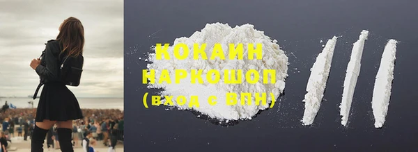 ALPHA-PVP Карпинск