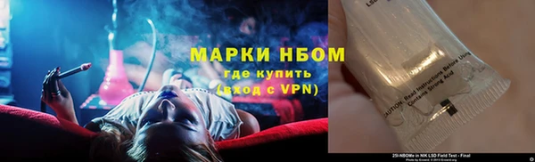мефедрон VHQ Касимов