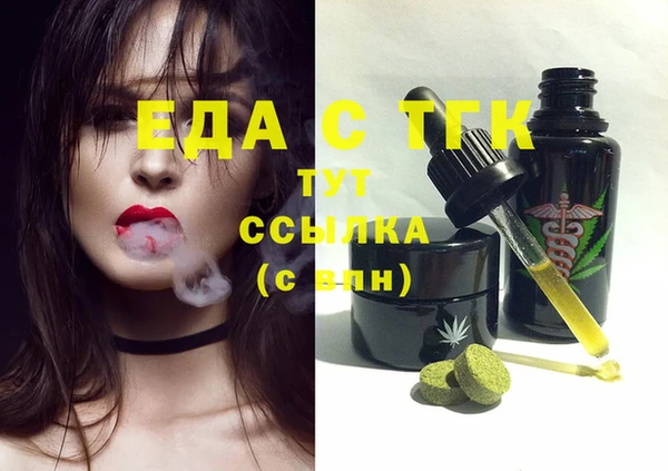 мефедрон VHQ Касимов