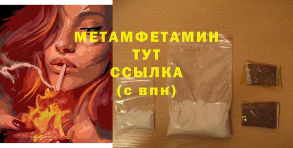 мефедрон VHQ Касимов