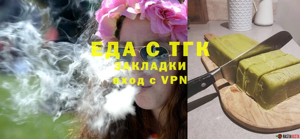 ALPHA-PVP Карпинск