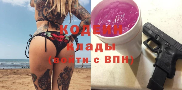 мефедрон VHQ Касимов