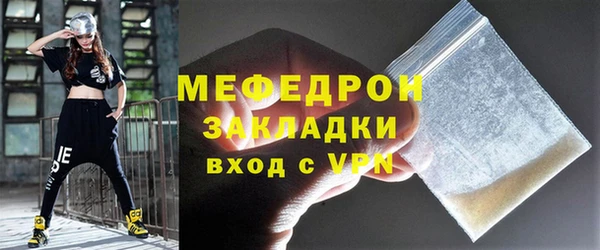 метамфетамин Кинешма
