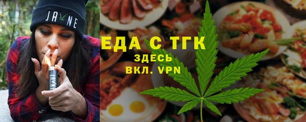 мефедрон VHQ Касимов