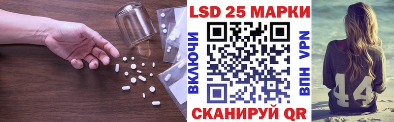 ЛСД экстази кислота  Купить где  Дмитровск 