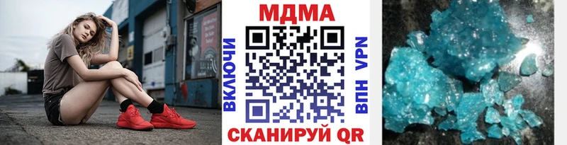 Купить Дмитровск MDMA молли