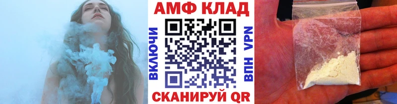 Купить где  Дмитровск  Первитин Methamphetamine 