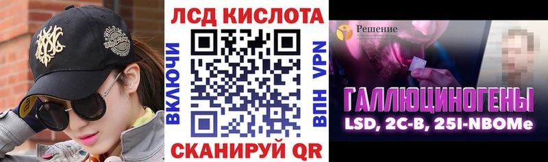 Купить  Дмитровск  Марки 25I-NBOMe 1,5мг 